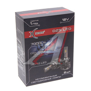 Изображение 3, 1009676 Лампа светодиодная 12V D2S P32d-2 7000lm бокс (2шт.) XENITE