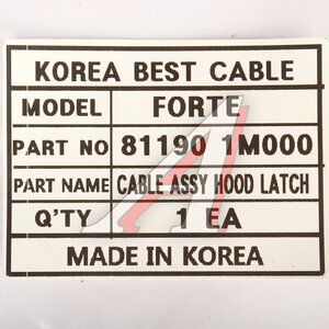 Изображение 4, 81190-1M000 Трос капота KIA Cerato (08-) (от ручки) INFAC