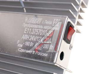 Изображение 3, Е11.3757010-20 Преобразователь напряжения (инвертор) 24-12V 20А АСТРО