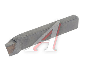 Изображение 1, Н05-2012120-03 Резец токарный проходной упорный изогнутый 20х12х120 ВК8 ХИЗ
