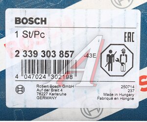 Изображение 4, 2339303857 Реле втягивающее CITROEN C8 (02-) BOSCH