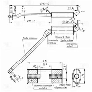 Изображение 2, EAM1808 Резонатор AUDI 80 (86-96) TRIALLI