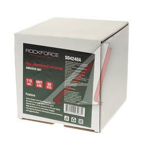 Изображение 2, RF-SD4240A Круг сетчатый 115мм абразивный (Grit 240) 50шт. ROCKFORCE