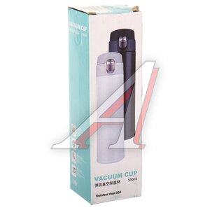 Изображение 5, 500 brown Термос 0.5л нержавеющая сталь тепло/холод коричневый