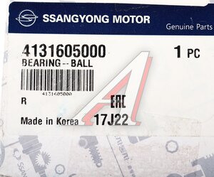 Изображение 4, 4131605000 Подшипник полуоси SSANGYONG Korando (96-), Musso (93-) переднего моста OE