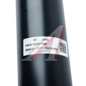 Изображение 4, 2905010-1506-C00/D Амортизатор FAW J6, 3310, 3250 E5 передний OE