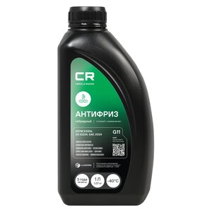 Изображение 1, L2018104 Антифриз зеленый -40C 1л/1.07кг G11 HOAT флуоресцентный CARVILLE RACING