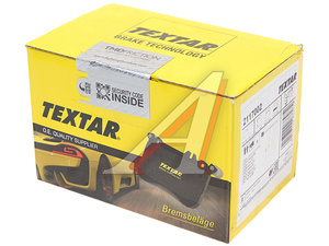 Изображение 3, 2117002 Колодки тормозные ВАЗ-2110 передние (4шт.) TEXTAR