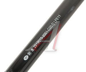 Изображение 4, 2919005-2001-C00/D Штанга реактивная FAW J7, 4250 V-образная OE
