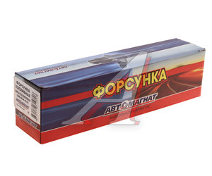 Изображение 3, AM-80-F-019 Форсунка SHACMAN SHAANXI дв.WP12, WP13 ЕВРО-3 топливная АВТОМАГНАТ