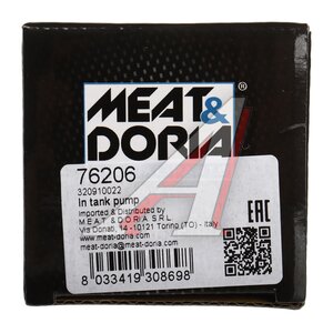 Изображение 4, 76206 Насос топливный SAAB 9000 MEAT&DORIA