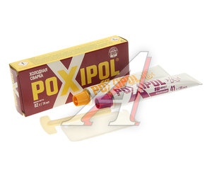 Изображение 1, 00269 Сварка холодная 70мл двухкомпонентная POXIPOL