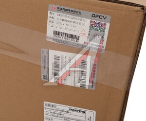 Изображение 4, 8405325-C6201 Подножка DONGFENG кабины нижняя левая OE