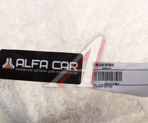 Изображение 4, AC21035638G Стекло фары VOLVO FH12 3V левое ALFA CAR