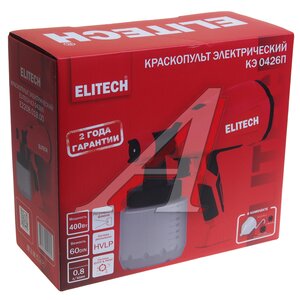 Изображение 5, КЭ 0426П Краскораспылитель электрический 400Вт ELITECH