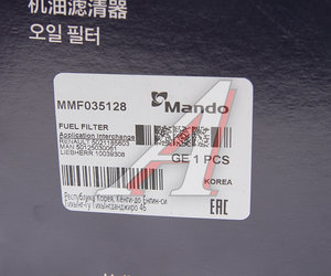 Изображение 4, MMF035128 Фильтр топливный MAN TGA, TGL, TGM, TGS, TGX MANDO