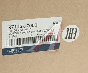 Изображение 4, 97113-J7000 Мотор отопителя KIA Ceed (18-) HCC (HANON)