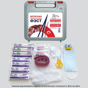 Изображение 2, 3294 Аптечка автомобильная (Приказ 1080Н,  резиновый жгут) ПРЕМИУМ ФЭСТ