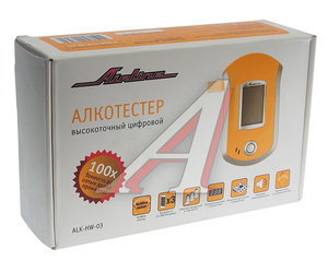 Изображение 3, ALK-HW-03 Алкотестер цифровой до 1.90 промилле LCD дисплей AIRLINE
