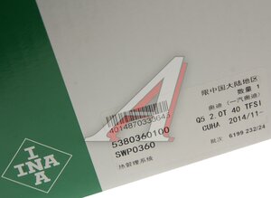 Изображение 7, 538036010 Насос водяной AUDI A1, A3, A4 INA