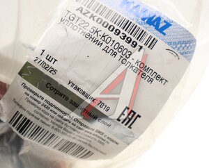Изображение 3, TGT22.5К-K010603 Пыльник КАМАЗ-54901 направляющей суппорта переднего (комплект) КТС (ОАО КАМАЗ)