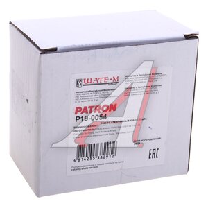 Изображение 5, P190054 Мотор омывателя MITSUBISHI Pajero Sport (08-) стекла ветрового PATRON