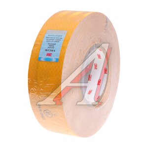 Изображение 1, KR-4342 Лента светоотражающая желтая 45м/5см (призматическая) KRAL