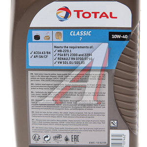 Изображение 2, 213752 Масло моторное CLASSIC 7 10W40 п/синт.1л TOTAL