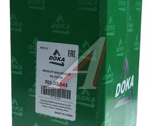 Изображение 3, 70102043 Фильтр масляный SCANIA 4, G, P, R, T series DOKA