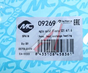 Изображение 5, 09269 Патрубок FORD Fusion, Fiesta системы охлаждения METALCAUCHO
