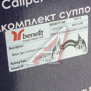 Изображение 4, 10512 Скоба суппорта MAN TGA BENEFIT