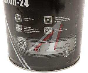 Изображение 2, 40655860 Смазка ЛИТОЛ-24 18кг РОСНЕФТЬ