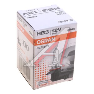 Изображение 3, 9005CLC Лампа 12V HB3(9005) 65W P20d OSRAM
