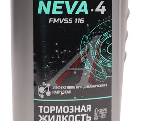 Изображение 2, 430104н03 Жидкость тормозная DOT-3/4 910г NEVA-4 ROSDOT
