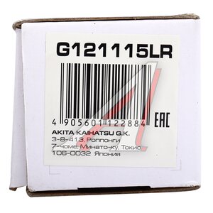 Изображение 4, G121115LR Амортизатор HONDA Civic (06-) подвески задний LYNX