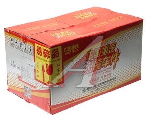 Изображение 7, 711-50200-6310 Колодки тормозные SITRAK HOWO задние с накладками (замена на AZ9761451220) (1шт.) OE