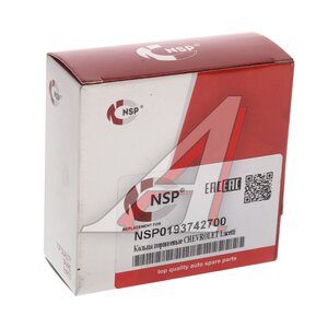 Изображение 3, NSP0193742700 Кольца поршневые CHEVROLET Lacetti, Optra d+0.00 комплект NSP