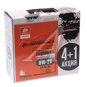 Изображение 3, A00032230-401 Масло моторное ENGINE OIL 0W20 синт.4л+1л Япония AUTOBACS