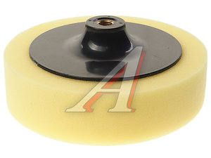 Изображение 2, RF-PSP180D Губка для полировки 180мм (М14) на диске желтая ROCKFORCE