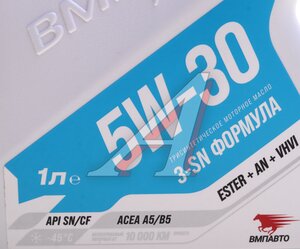 Изображение 3, 9214 Масло моторное 3-SN A5/B5 5W30 синт. 1л ВМП-АВТО