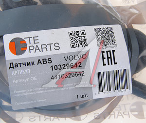 Изображение 3, 10329642 Датчик АБС КАМАЗ VOLVO колеса угловой (L=1700мм) TE PARTS