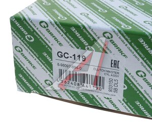 Изображение 4, GC119 Цилиндр сцепления главный ISUZU NQR75, 71 G-BRAKE