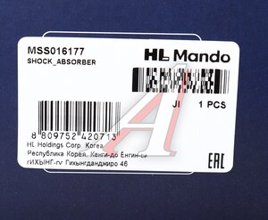 Изображение 4, MSS016177 Амортизатор PEUGEOT 207 (06-) передний правый газовый MANDO