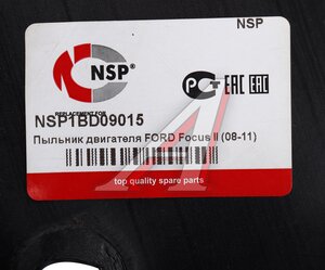 Изображение 3, NSP1BD09015 Защита двигателя FORD Focus (05-11) (пыльник) NSP