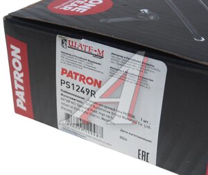 Изображение 6, PS1249R Наконечник рулевой тяги BMW 5 (F07, F10, F13) правый PATRON