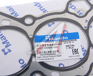Изображение 2, EGHMH00095 Прокладка головки блока HYUNDAI i40 (11-) (2.0), Elantra (13-) (1.8) (M) MANDO