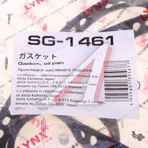 Изображение 3, SG1461 Прокладка RENAULT Laguna поддона масляного LYNX