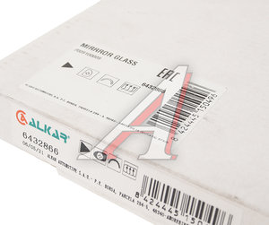 Изображение 4, 6432866 Элемент зеркальный MITSUBISHI Outlander (12-) правый с подогревом ALKAR