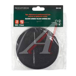 Изображение 1, RF-SD4120S Круг шлифовальный на липучке D115 P120 10шт. ROCKFORCE