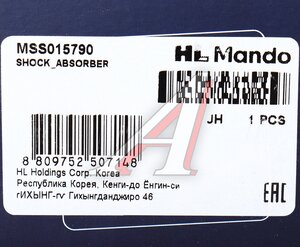Изображение 5, MSS015790 Амортизатор SUZUKI Swift (05-11) передний левый газовый MANDO